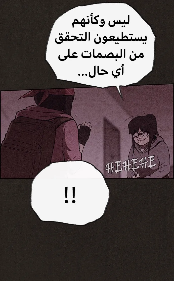 الصفحة 11 من 108