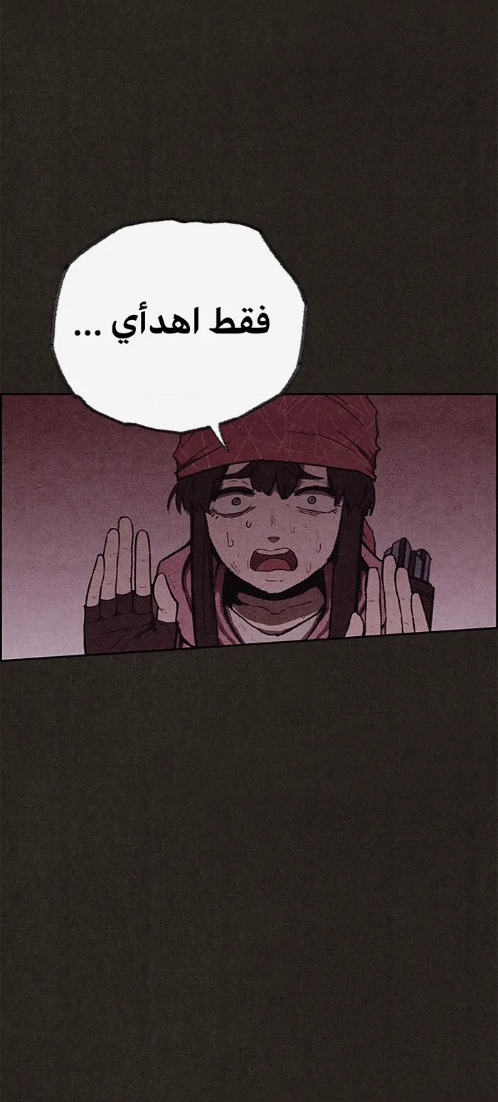 الصفحة 6 من 108
