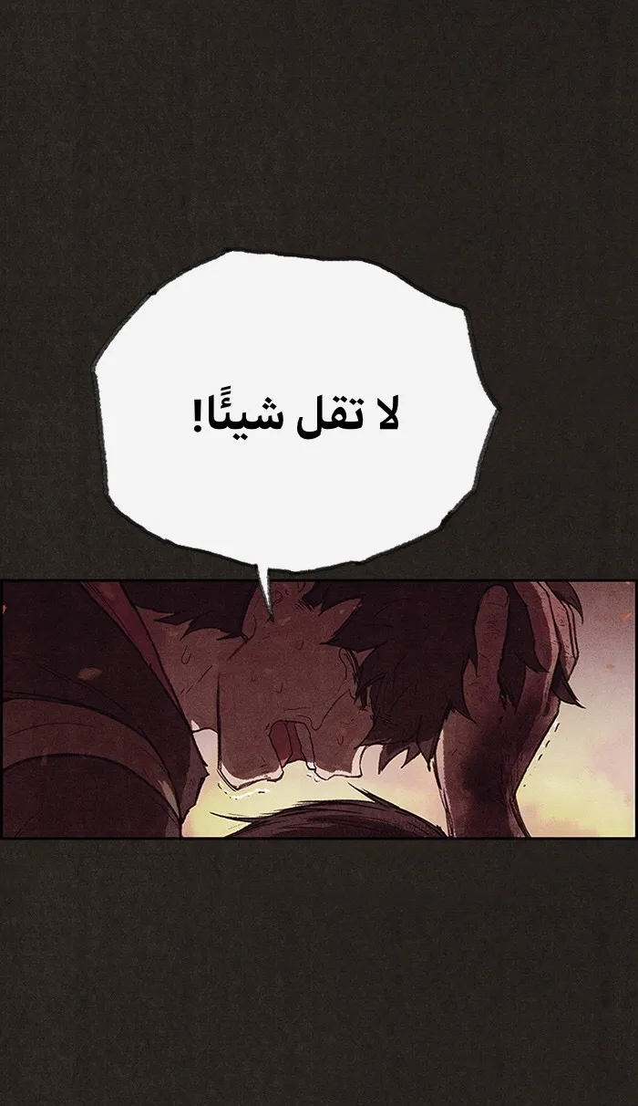 الصفحة 81 من 108