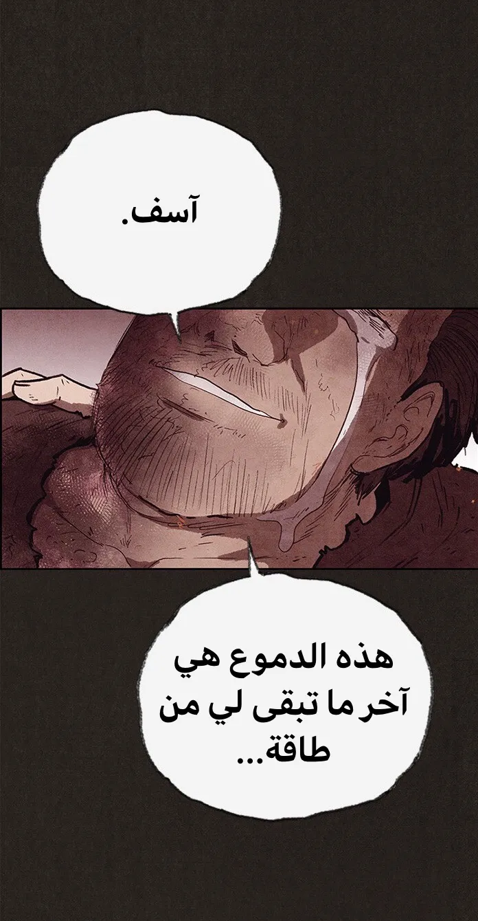 الصفحة 77 من 108