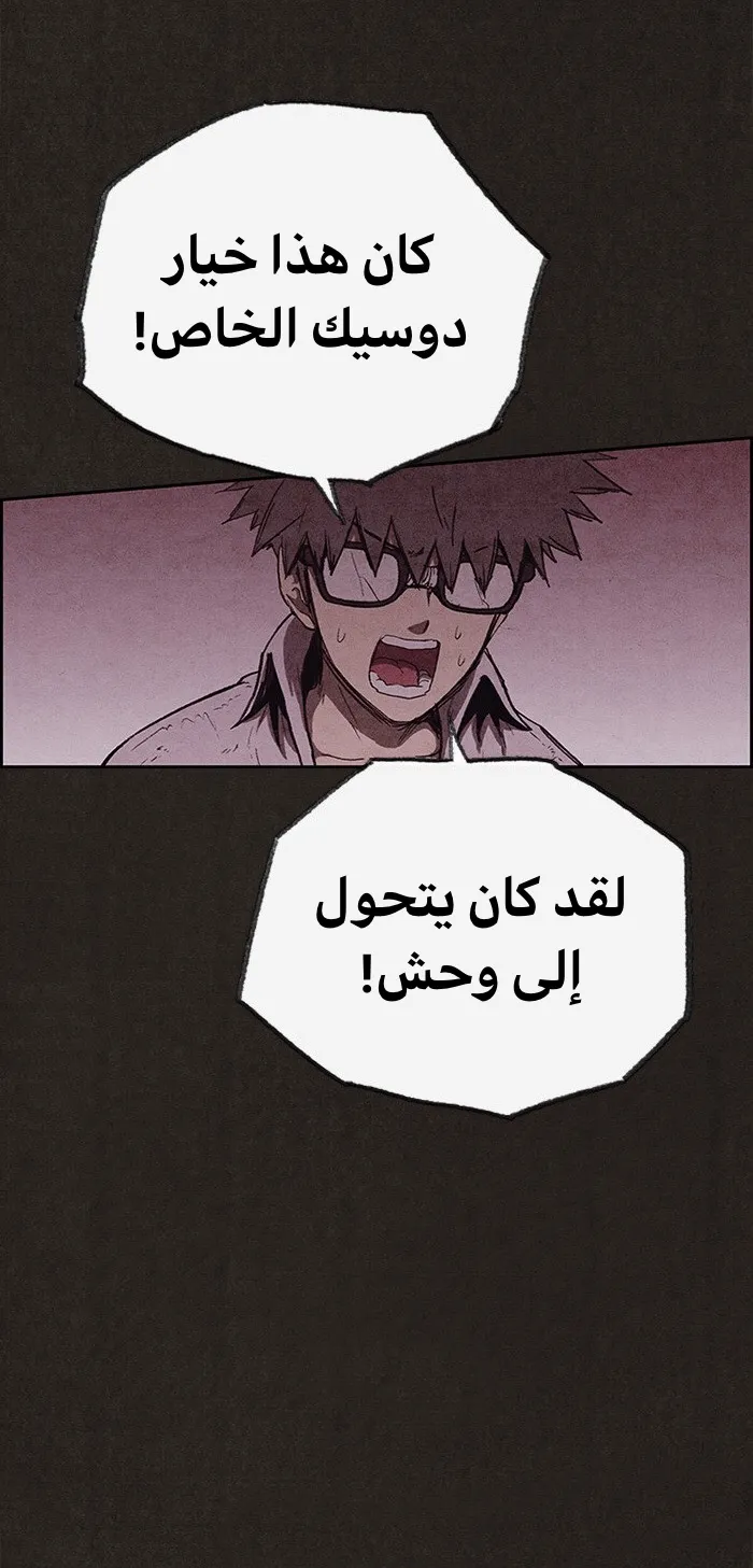 الصفحة 37 من 108