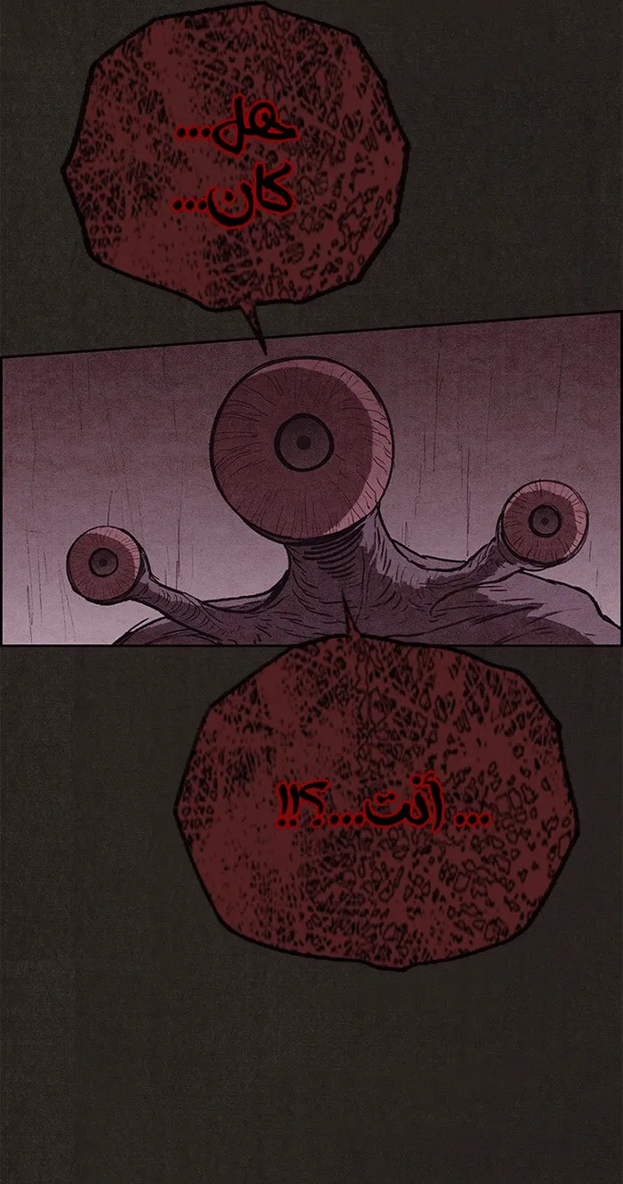الصفحة 45 من 108