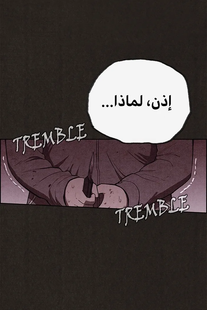 الصفحة 3 من 108
