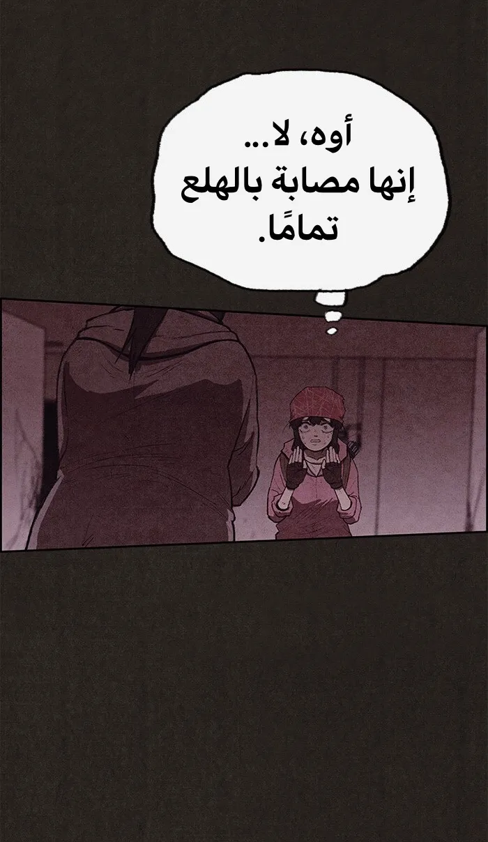 الصفحة 10 من 108