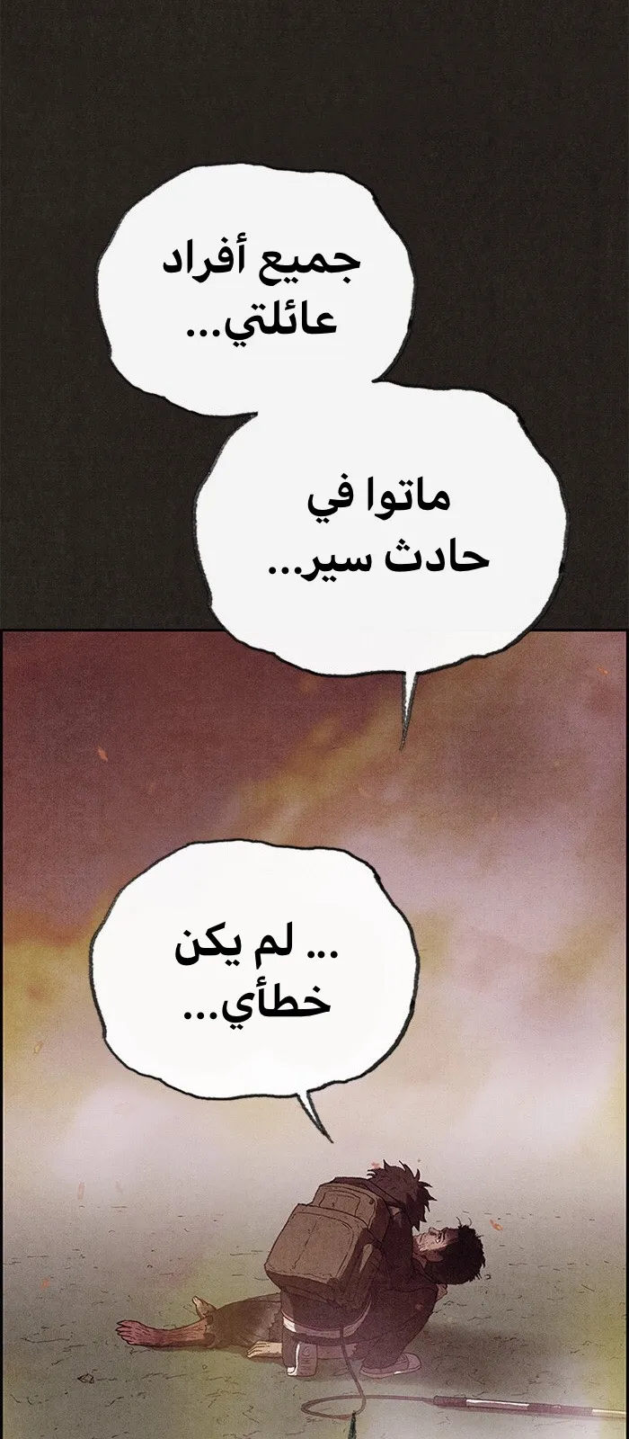 الصفحة 85 من 108