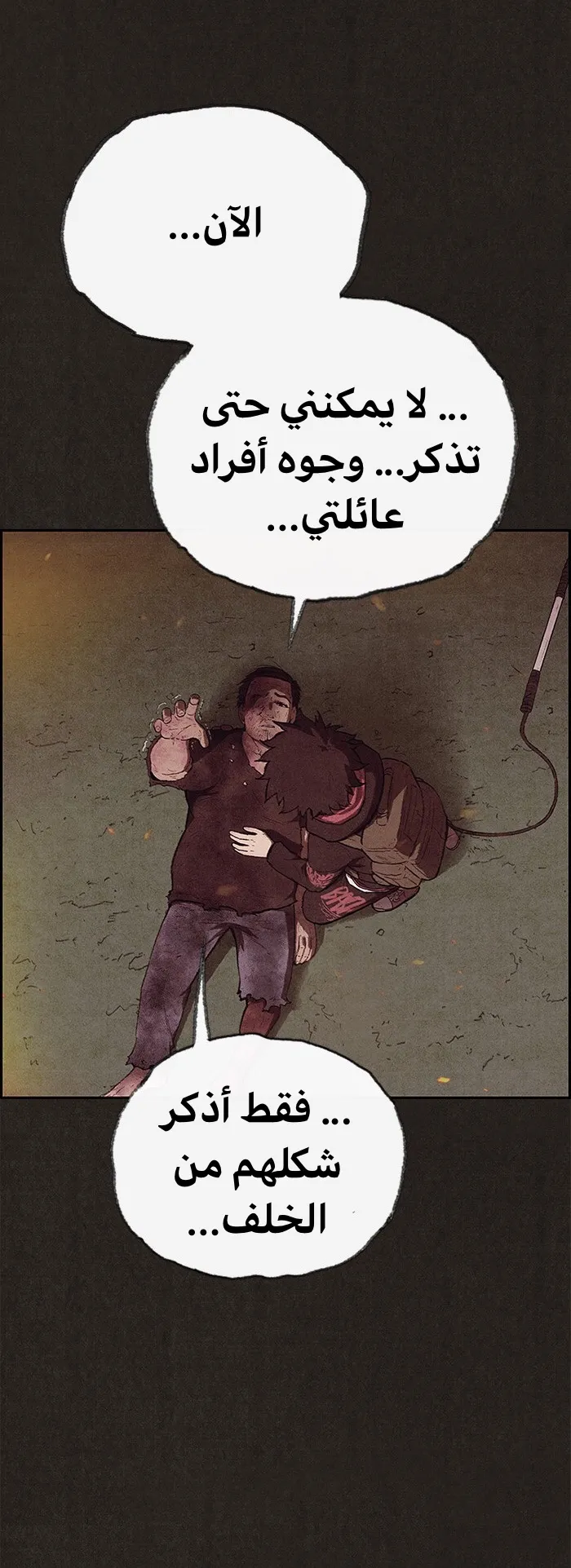 الصفحة 95 من 108