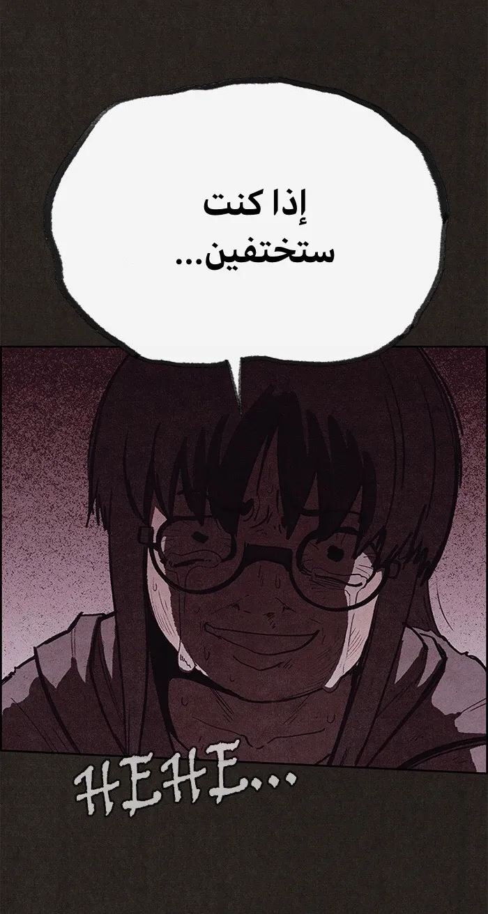 الصفحة 14 من 108