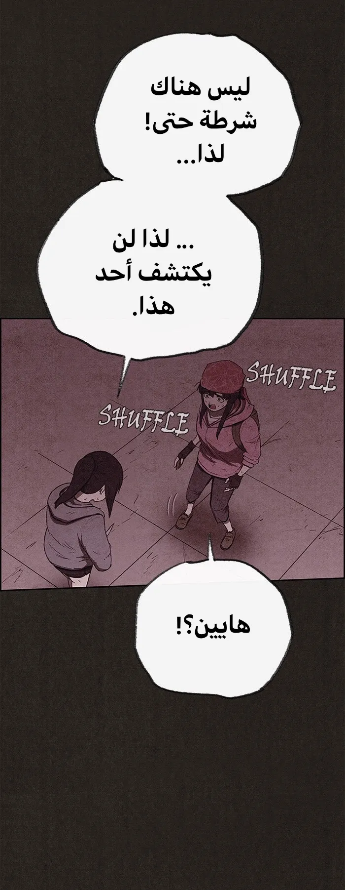 الصفحة 12 من 108