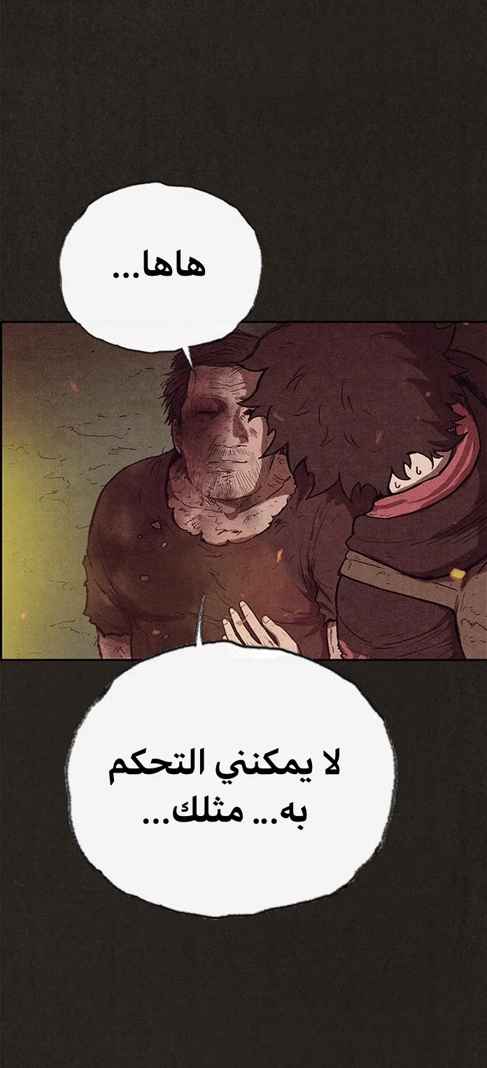 الصفحة 68 من 108