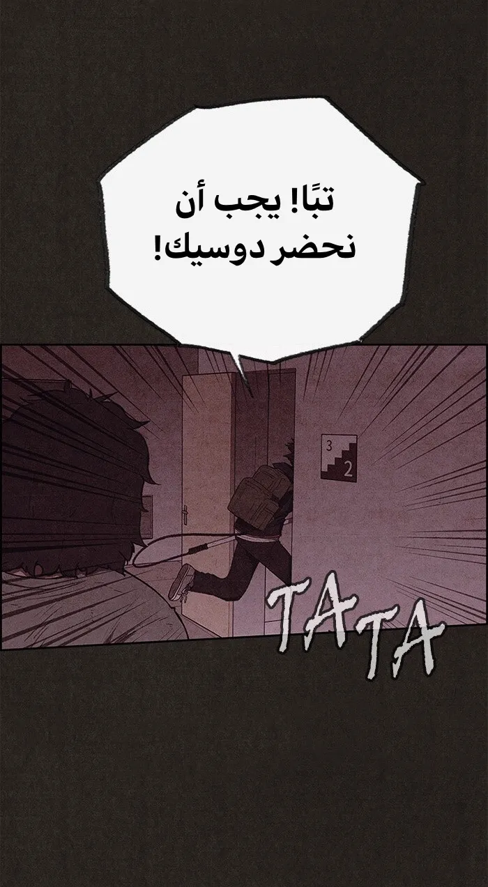 الصفحة 28 من 108