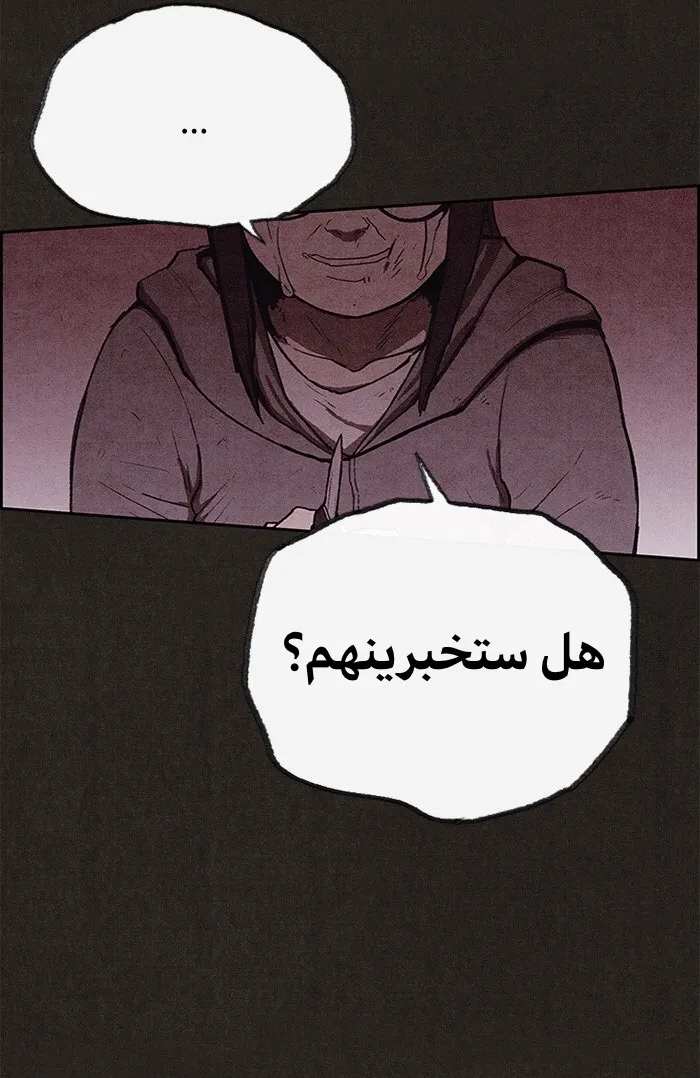 الصفحة 7 من 108