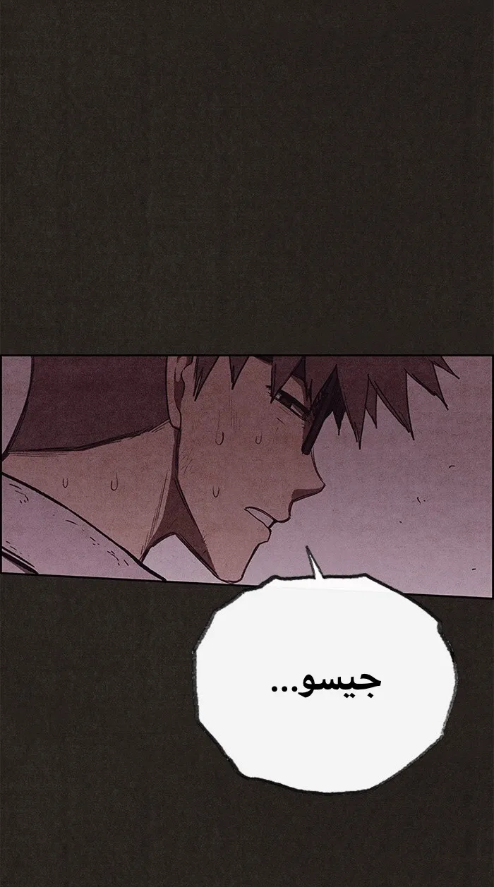 الصفحة 43 من 108
