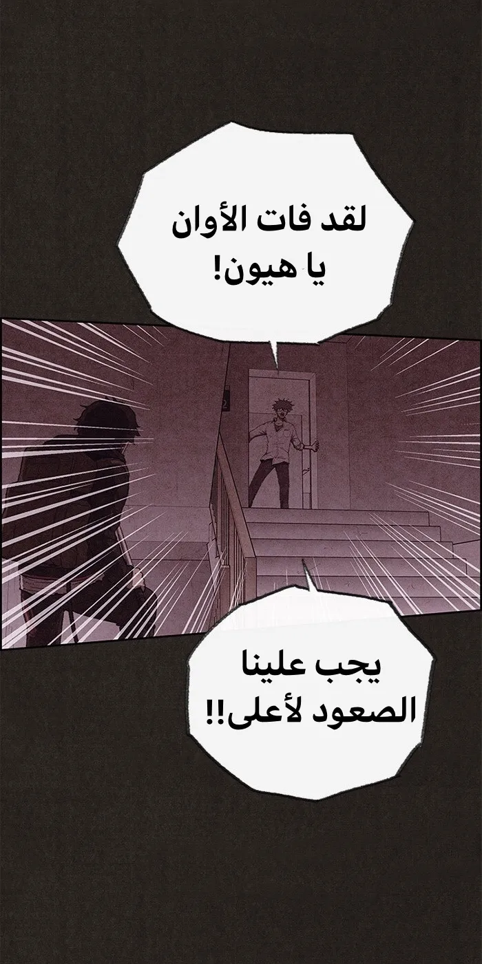 الصفحة 36 من 108