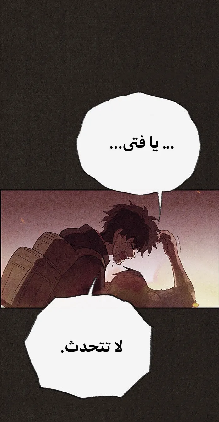 الصفحة 80 من 108