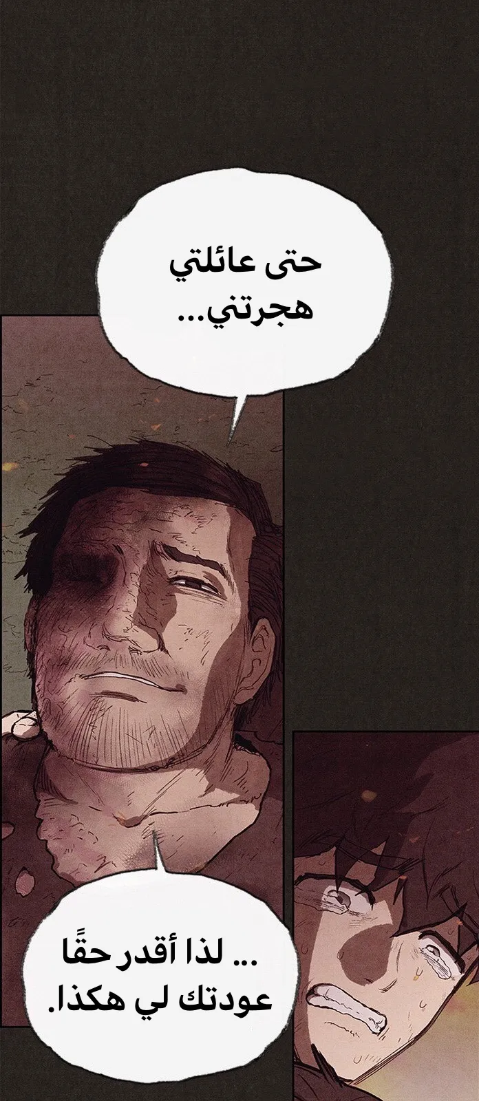 الصفحة 72 من 108