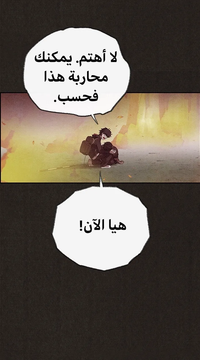 الصفحة 67 من 108