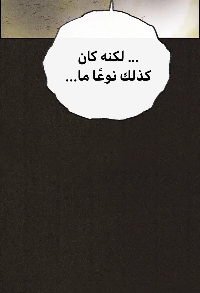 الصفحة 86 من 108