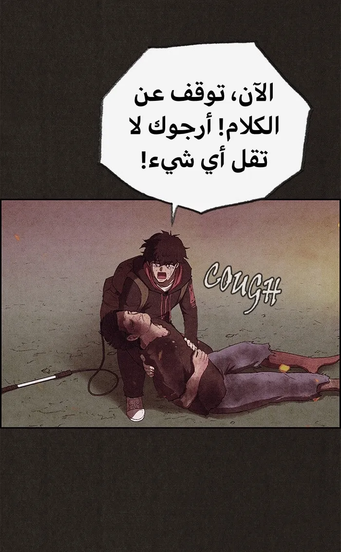 الصفحة 89 من 108