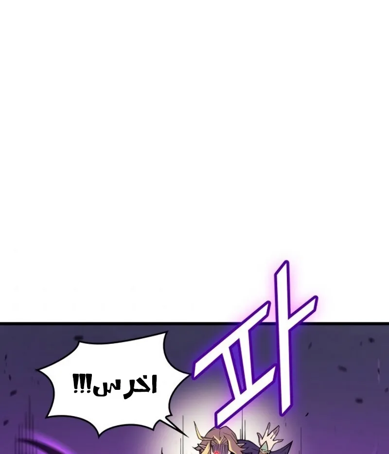 الصفحة 76 من 96