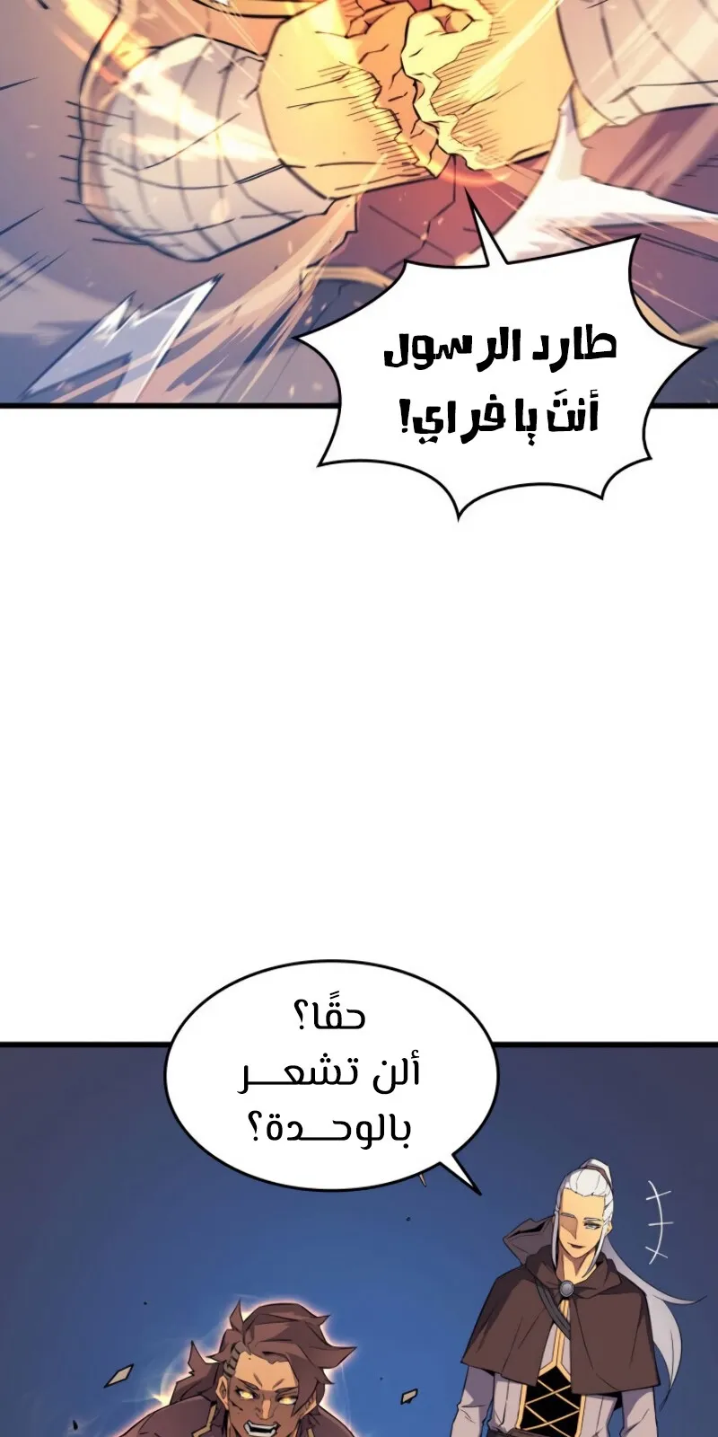 الصفحة 52 من 96