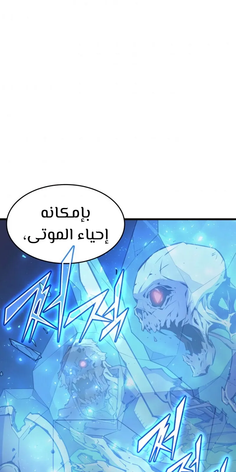 الصفحة 86 من 96