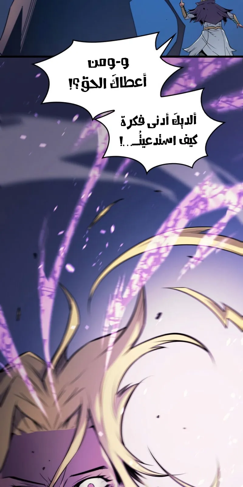 الصفحة 21 من 96