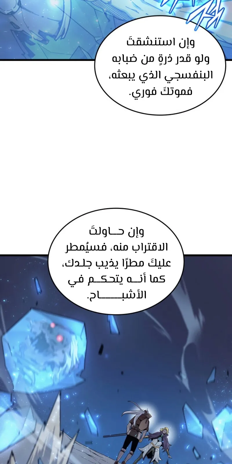 الصفحة 87 من 96