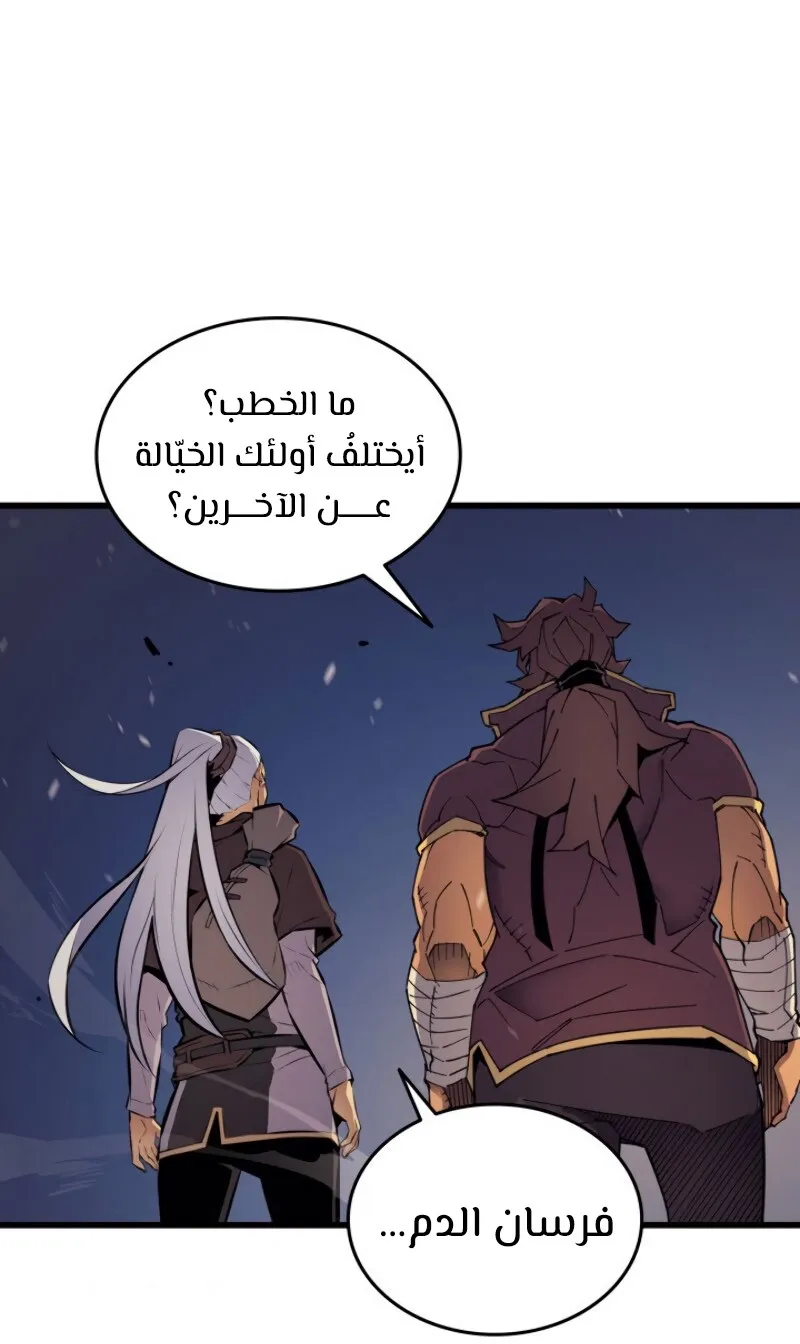الصفحة 43 من 96