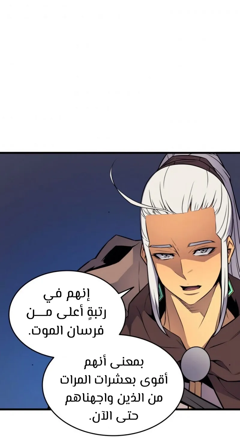الصفحة 44 من 96