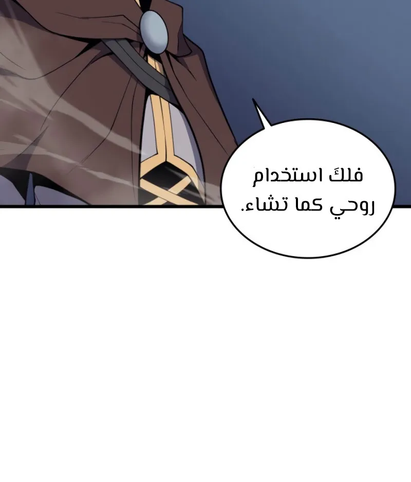 الصفحة 8 من 96