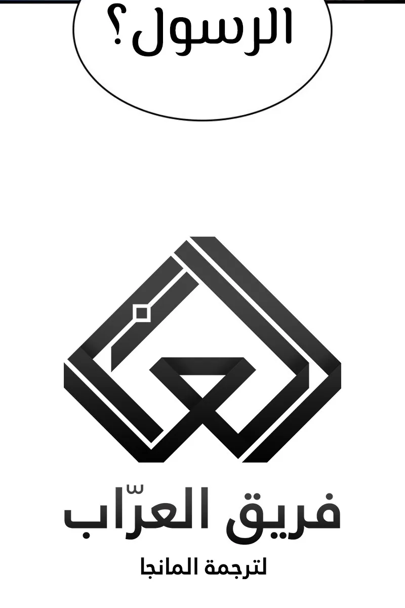 الصفحة 95 من 96