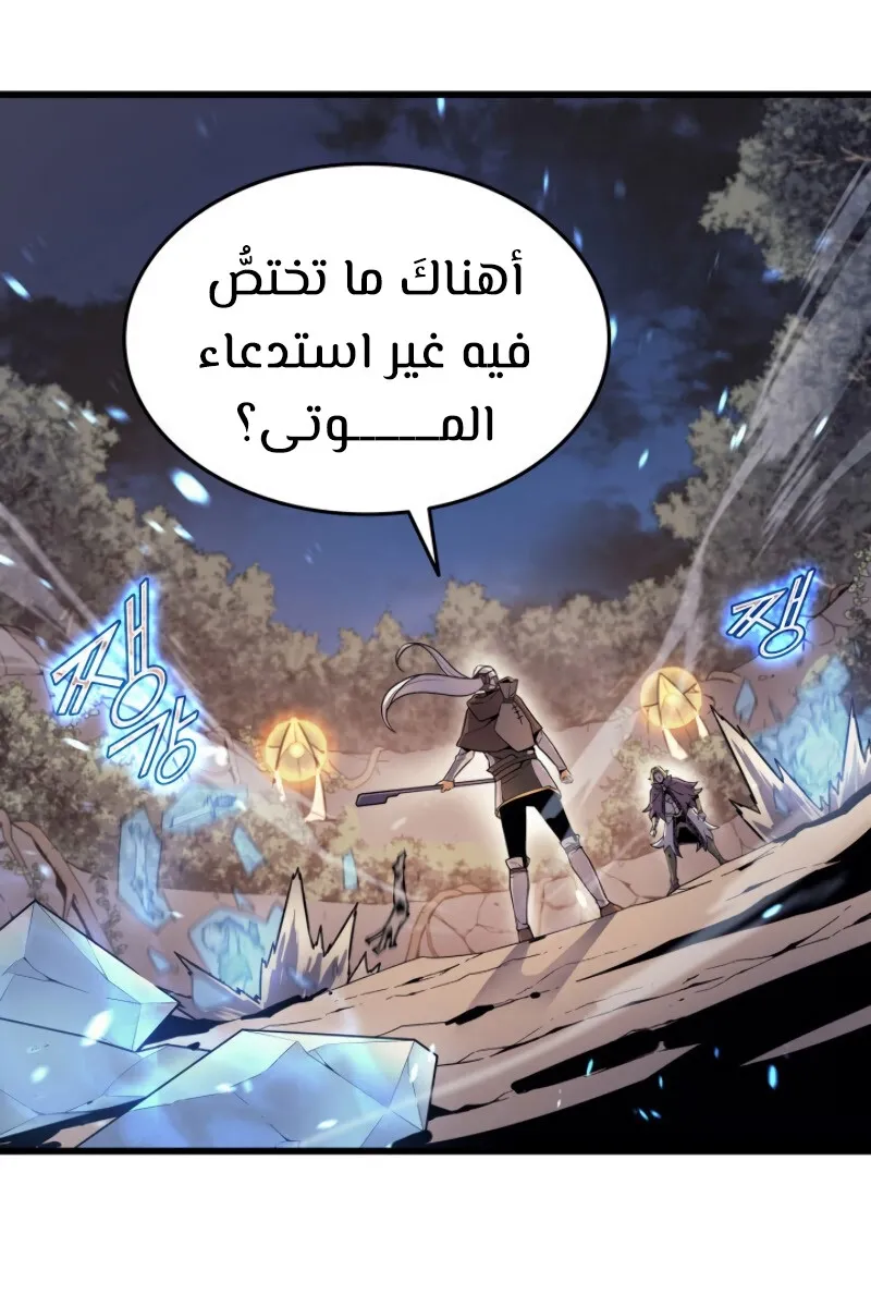 الصفحة 80 من 96