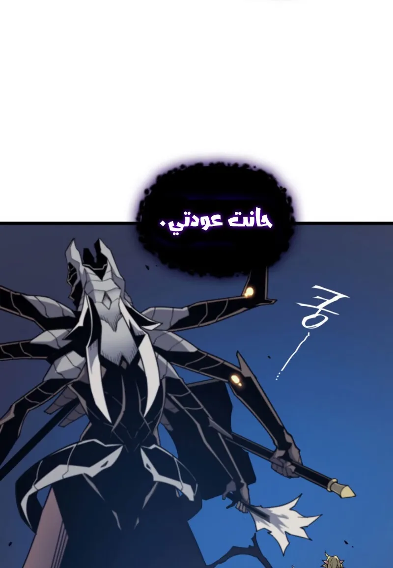 الصفحة 20 من 96
