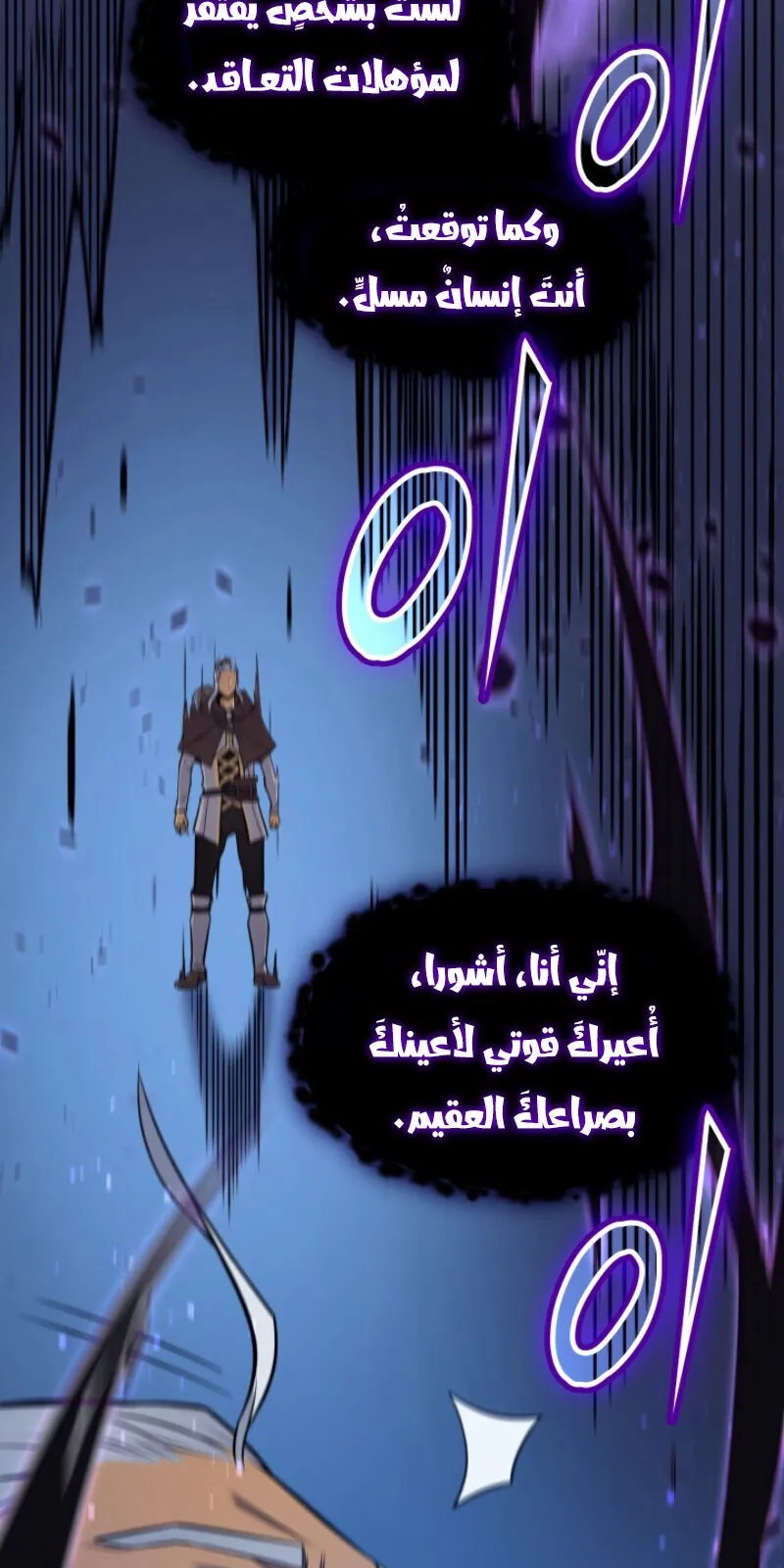 الصفحة 11 من 96