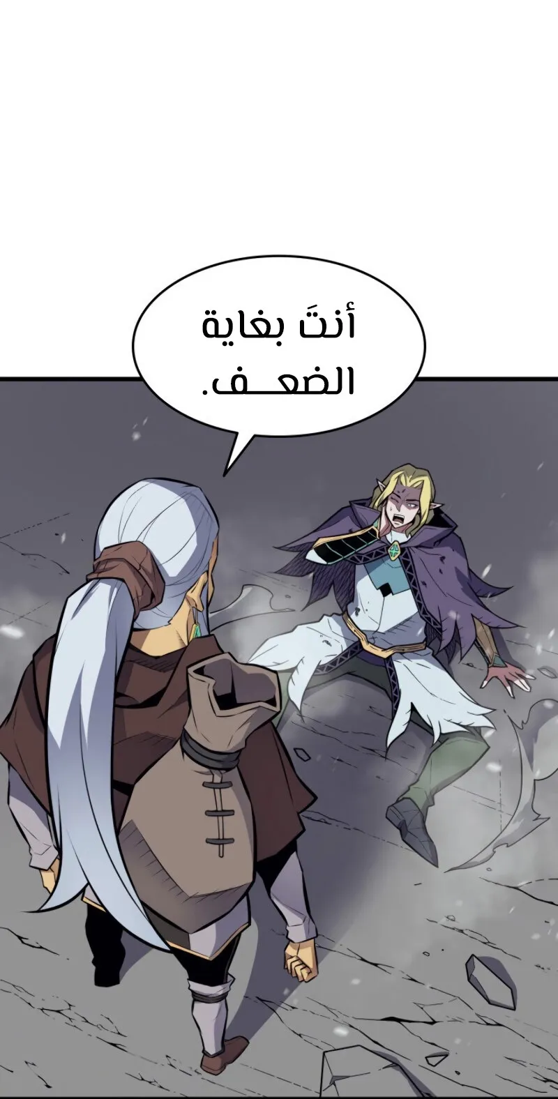 الصفحة 92 من 96
