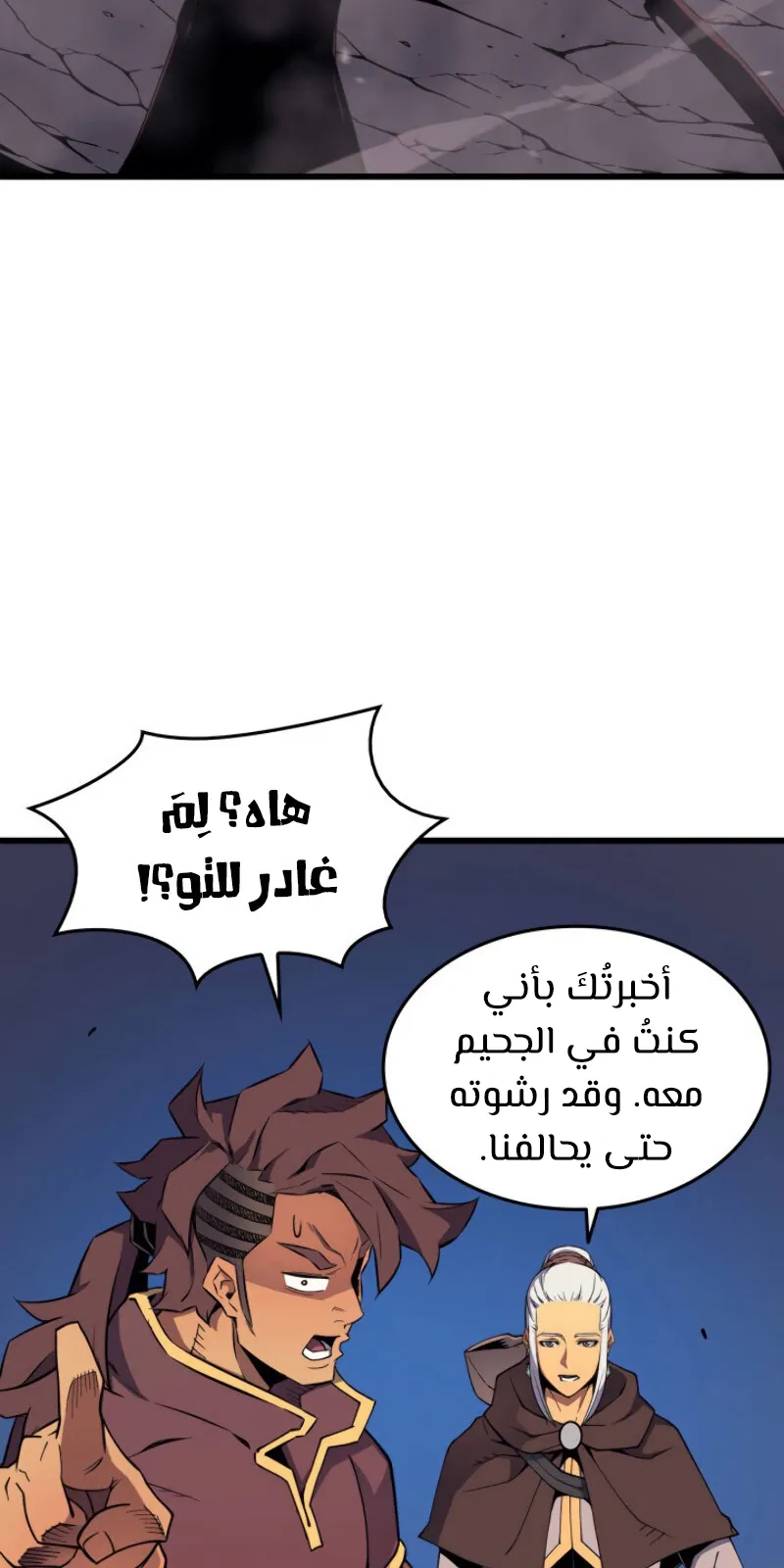 الصفحة 31 من 96