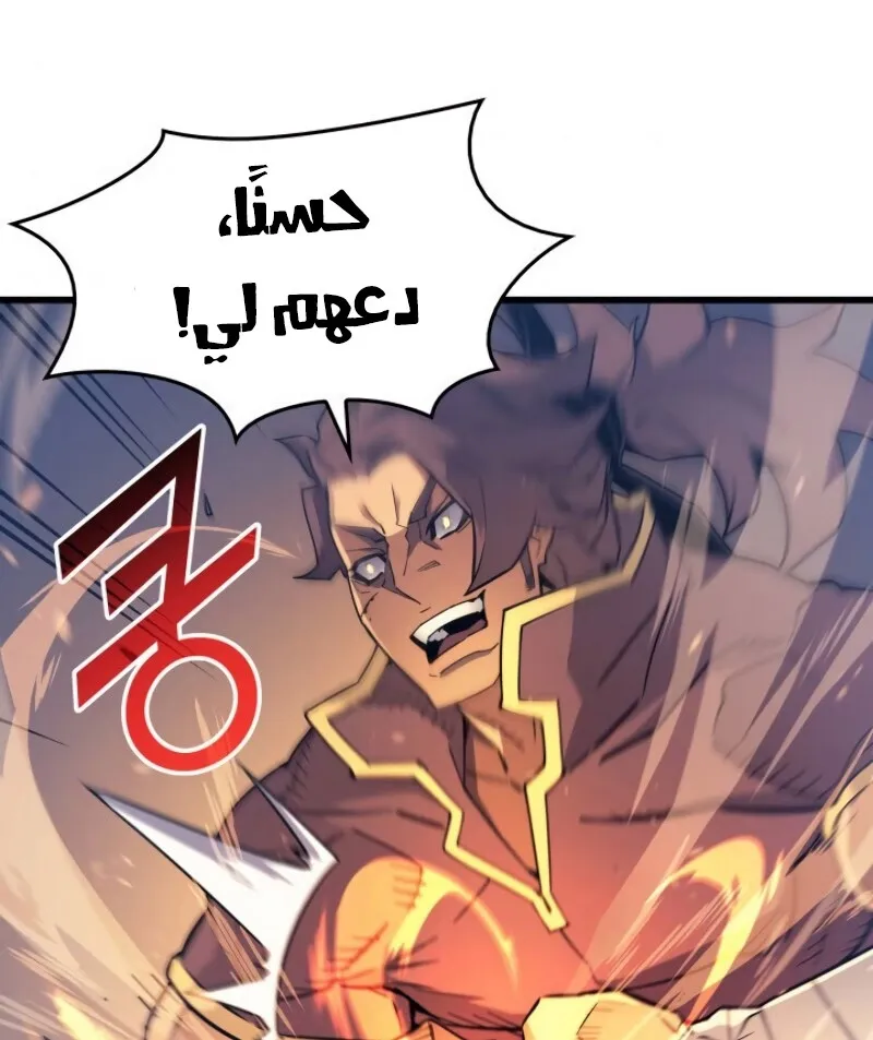الصفحة 51 من 96