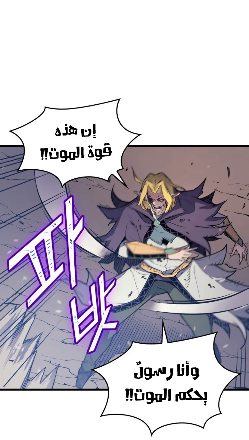 الصفحة 81 من 96
