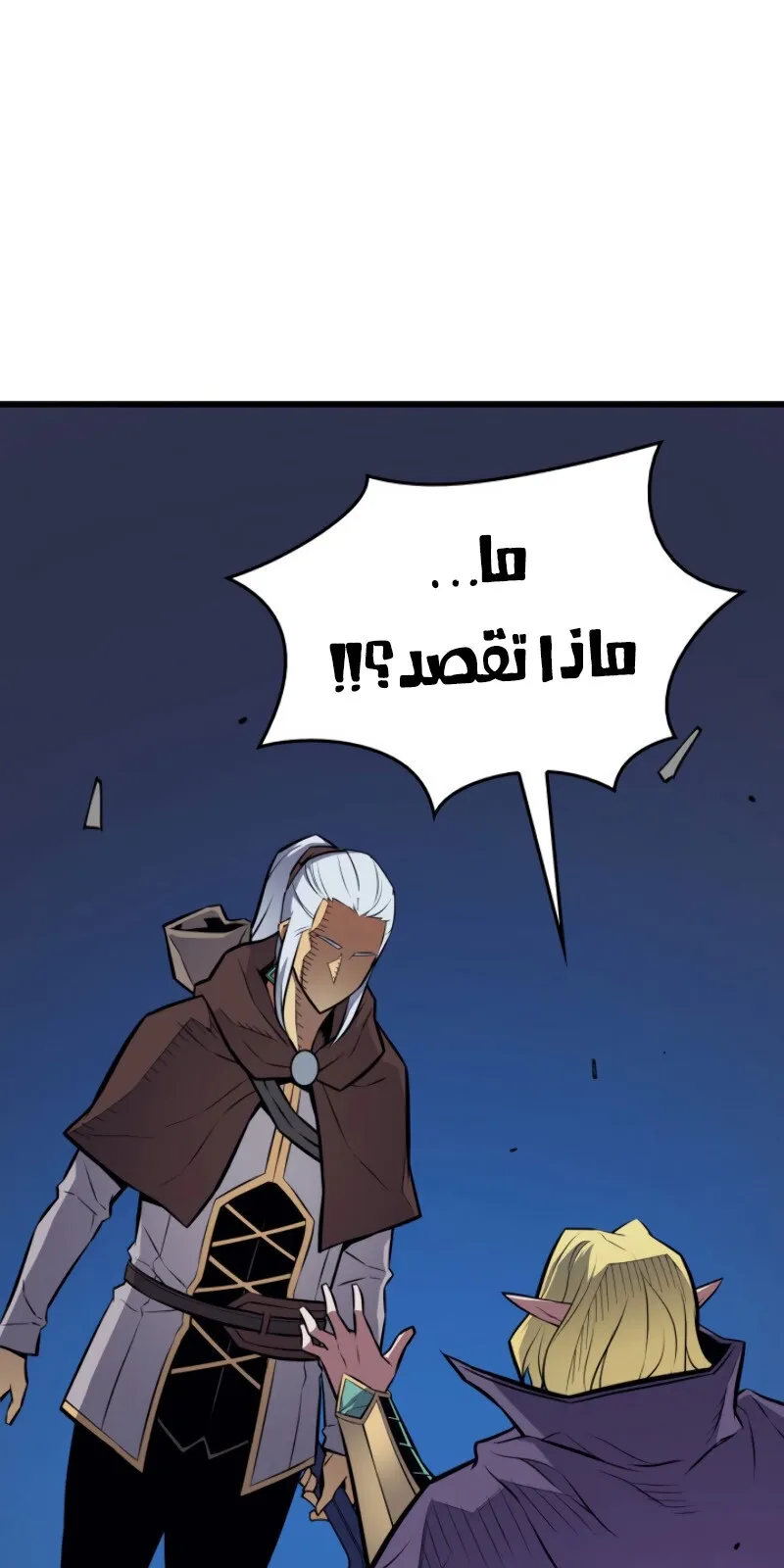 الصفحة 89 من 96