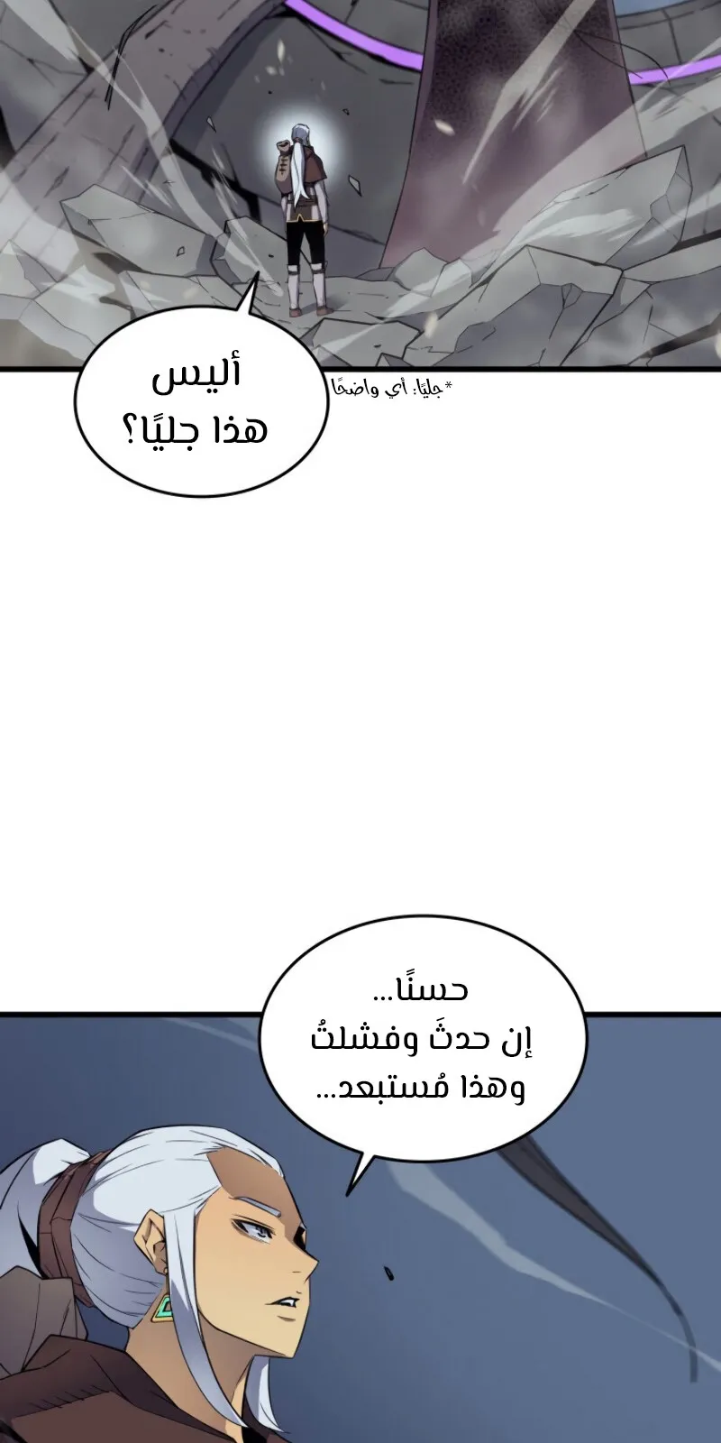 الصفحة 7 من 96