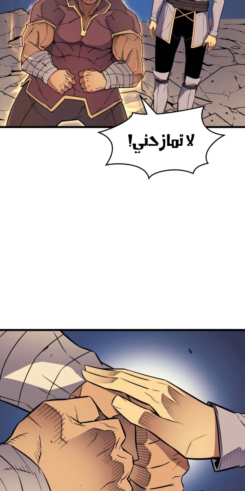 الصفحة 53 من 96