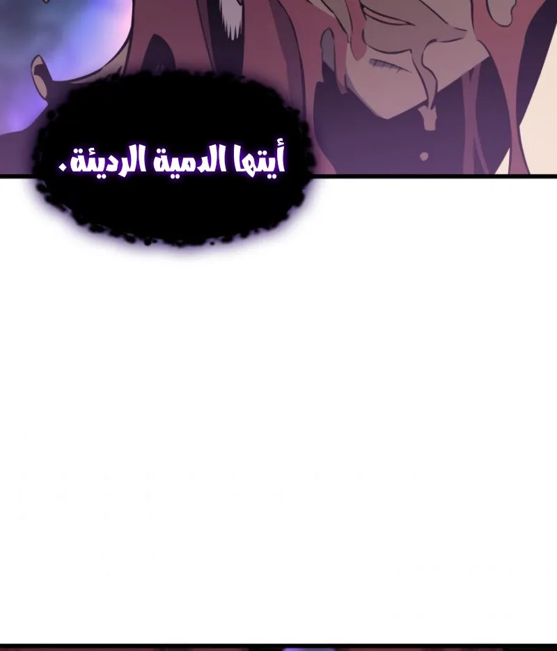 الصفحة 28 من 96