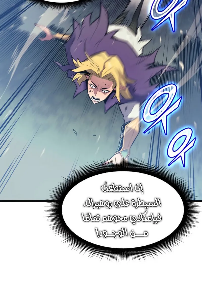 الصفحة 50 من 96