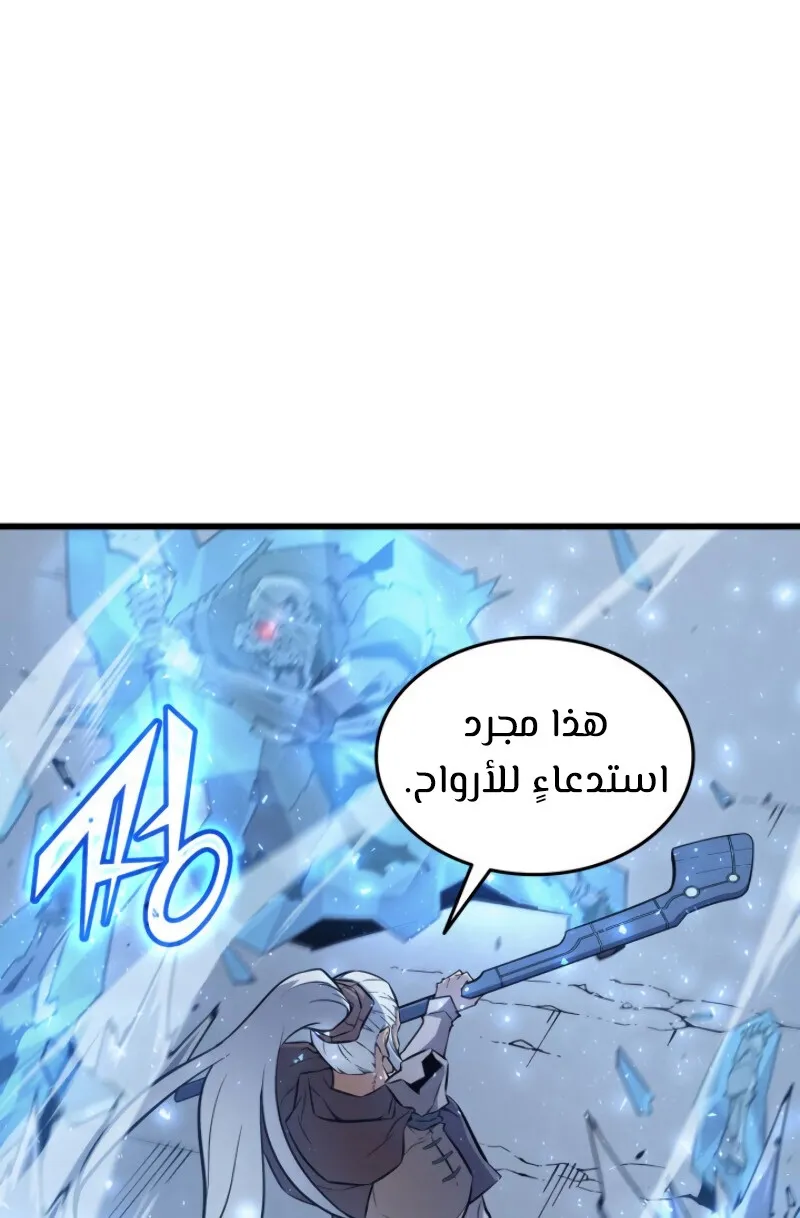 الصفحة 82 من 96
