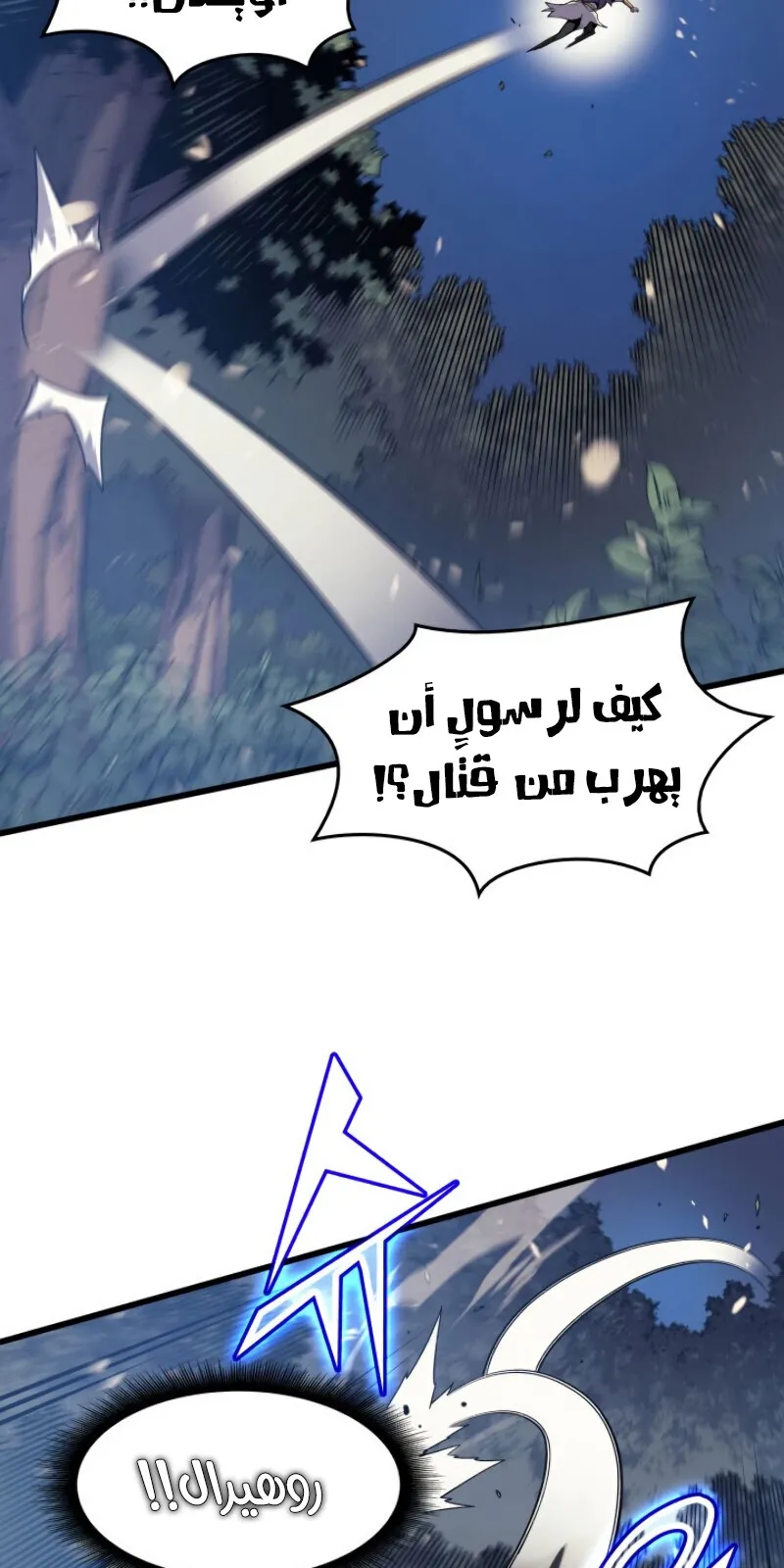الصفحة 49 من 96
