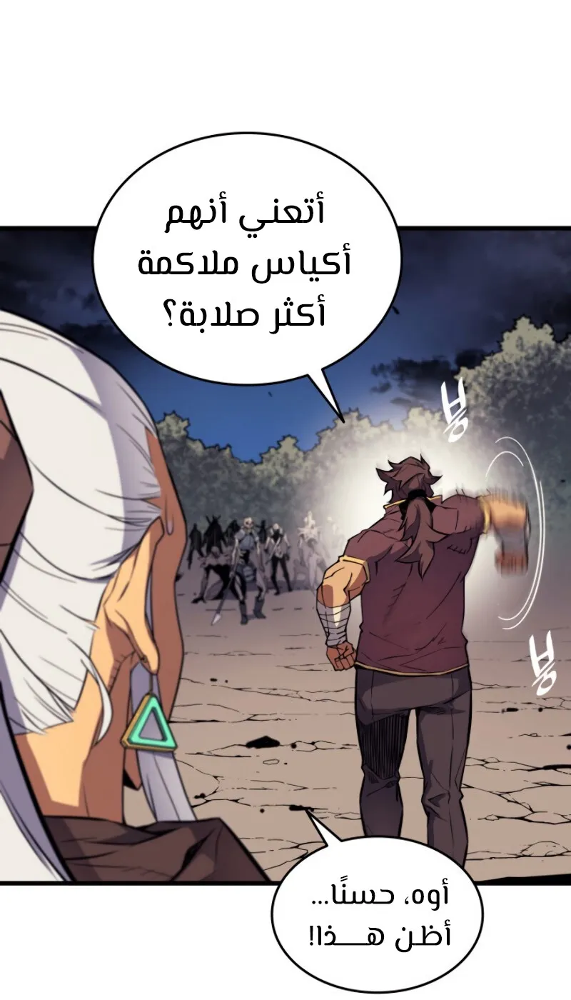 الصفحة 46 من 96