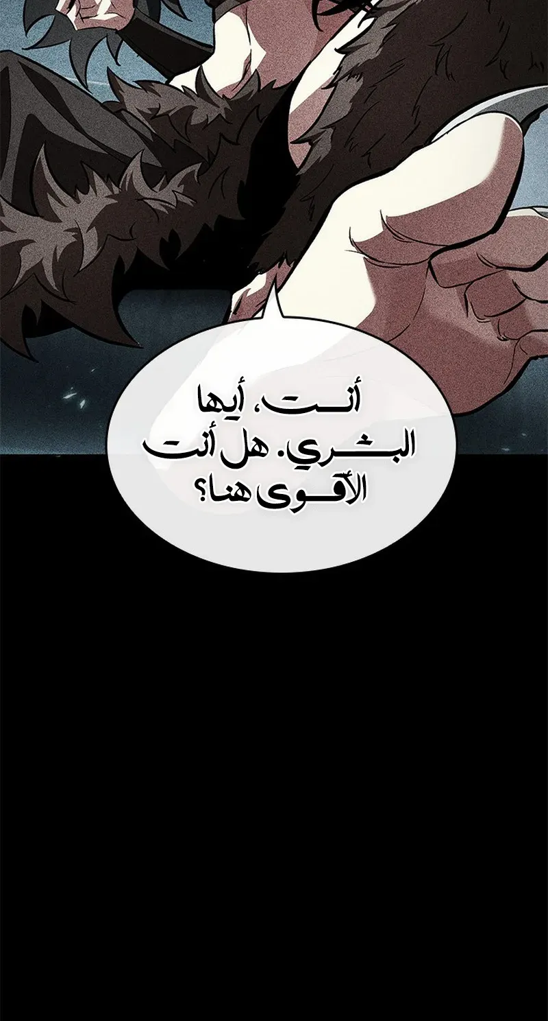 الصفحة 84 من 119
