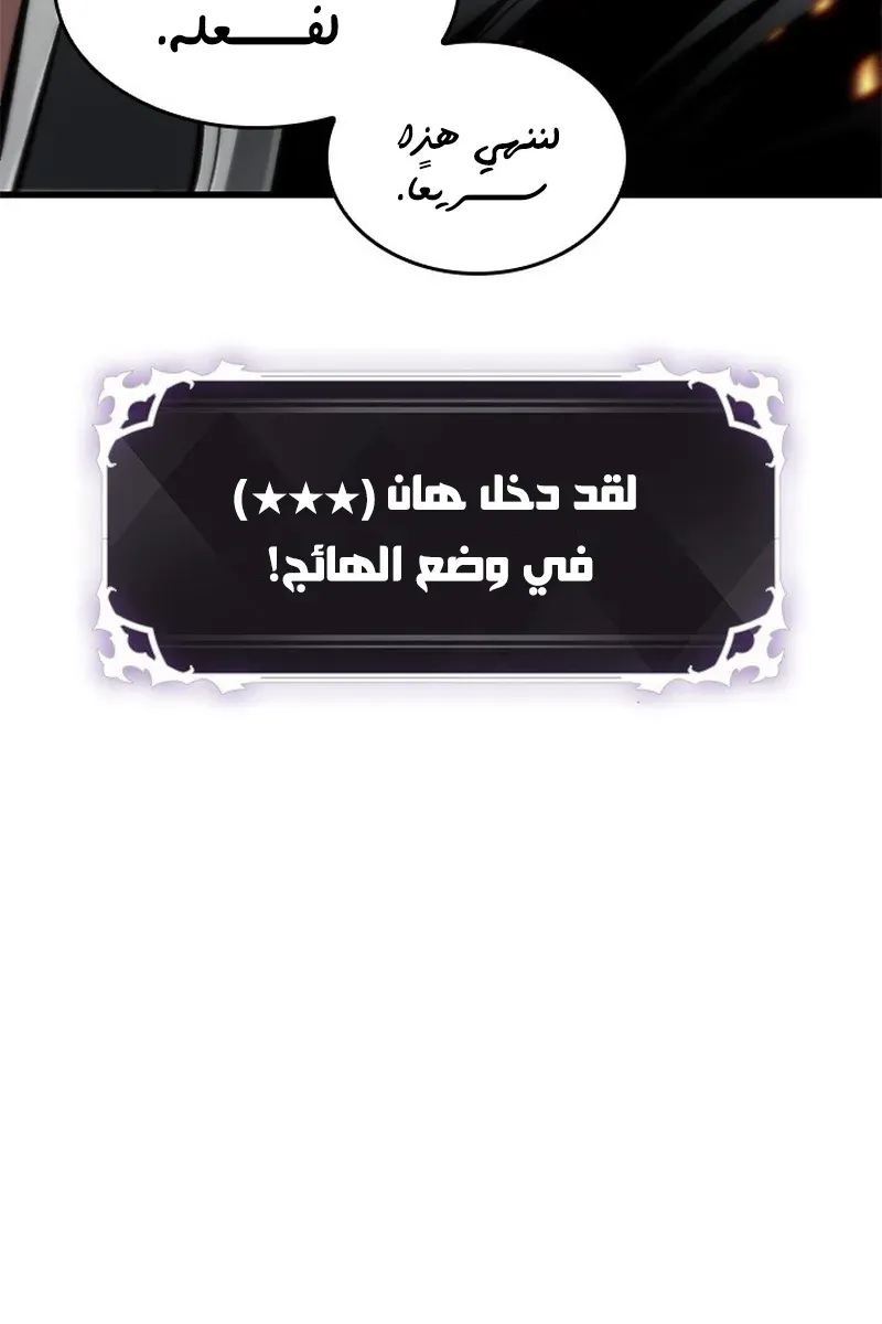 الصفحة 45 من 119