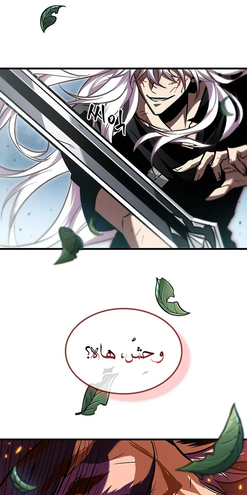 الصفحة 114 من 119