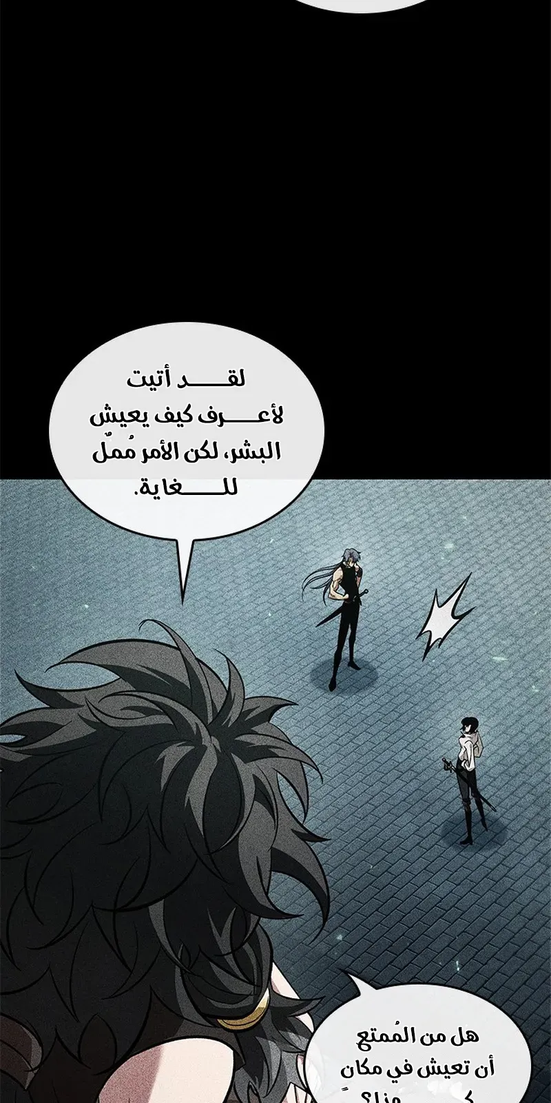 الصفحة 82 من 119